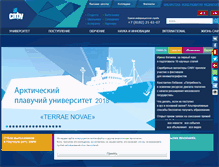 Tablet Screenshot of narfu.ru